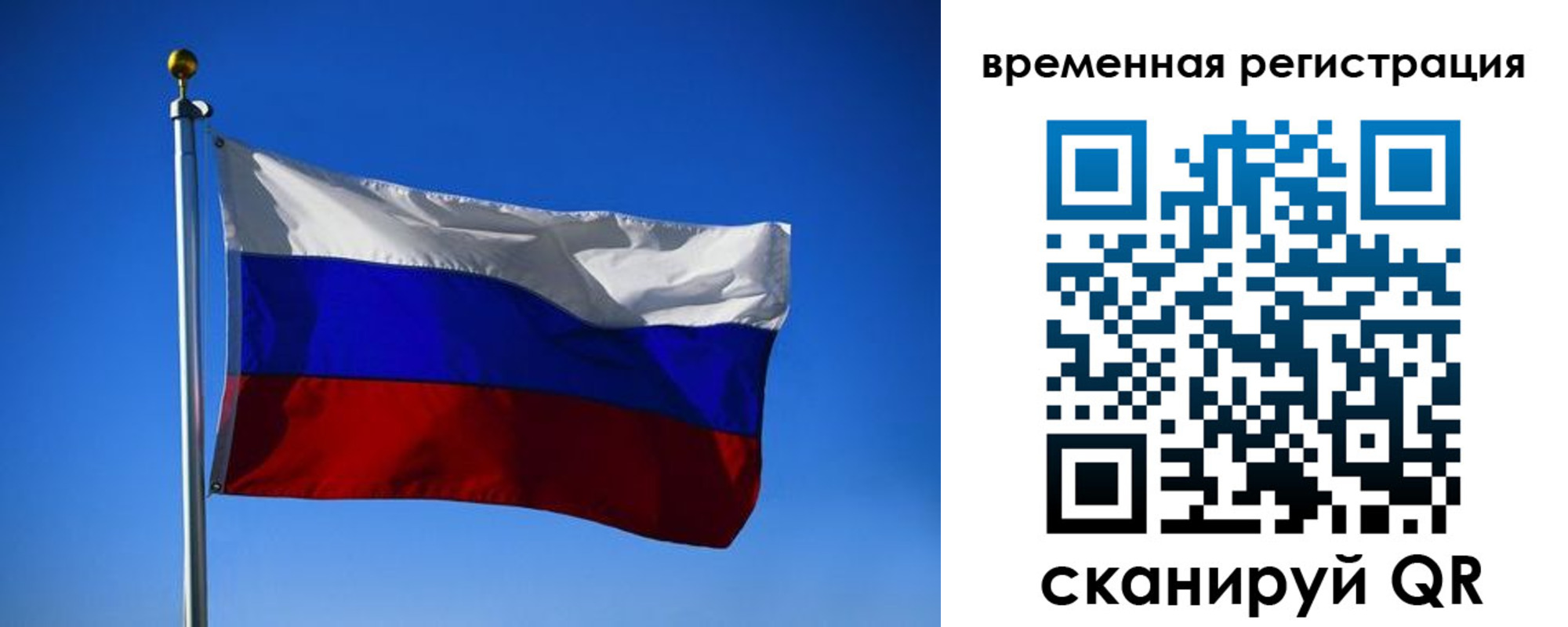 прописка штамп в Микуни