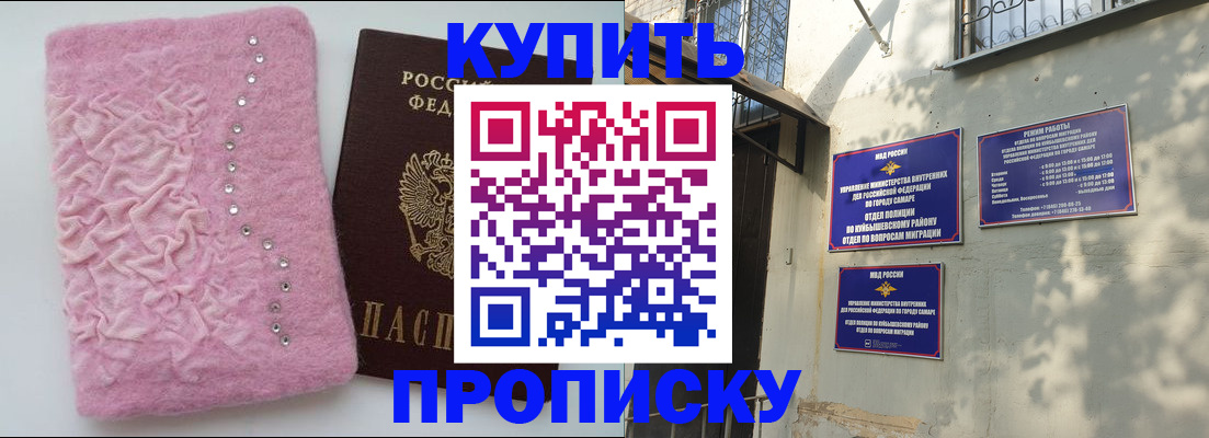временная регистрация для школы в Микуни