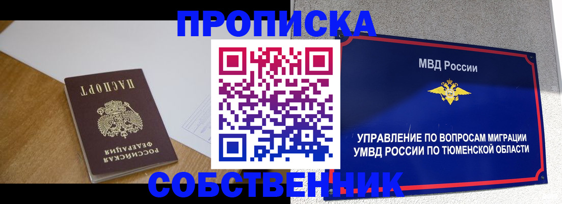 регистрация для дет. сада в Микуни