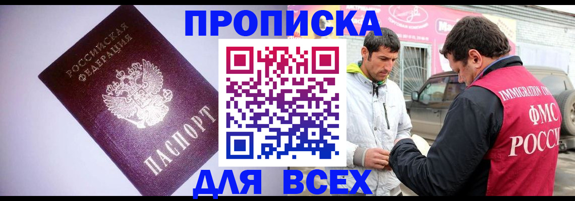 регистрация для школы в Микуни